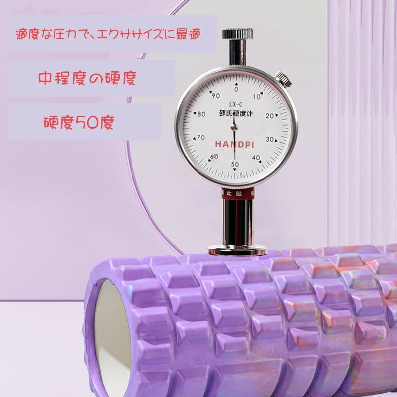 筋膜ローラー 立体突起型長尺筋膜ローラー全身用