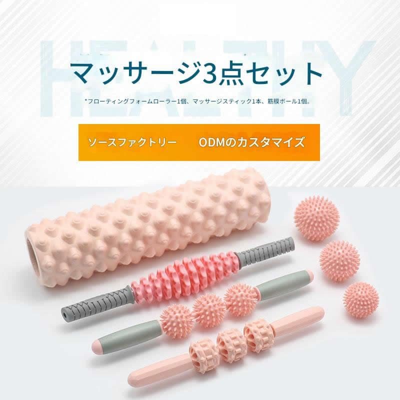 筋膜リリースローラーおすすめ5選！初めてでも使いやすく全身の疲れや