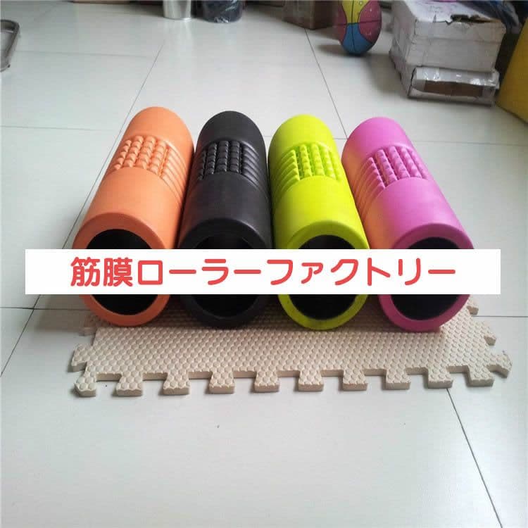 やさしくほぐす段差式柔らかめ筋膜ローラー