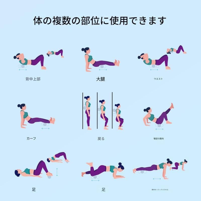 筋膜ローラー 連結球型筋膜ローラーミニ携帯用軸タイプ