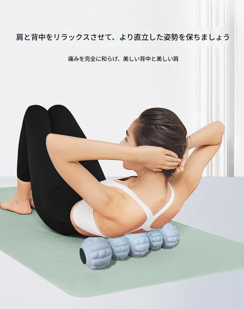筋膜ローラー 連結球型筋膜ローラーミニ携帯用軸タイプ