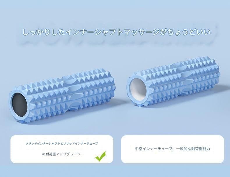 筋膜ローラー 全身筋膜リリース用長型泡沫軸