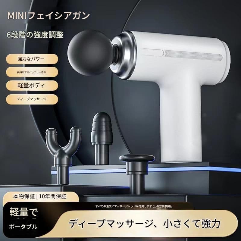 筋膜ローラー 六段階調整電動筋膜ローラー四種類ヘッド付き