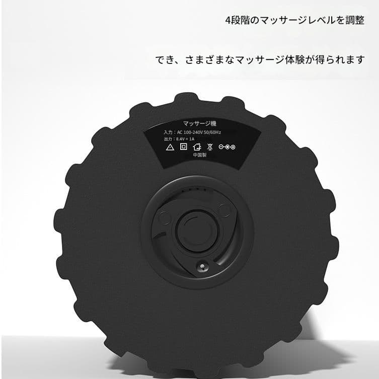 筋膜ローラー 電動振動式筋膜リリースローラー多層構造タイプ