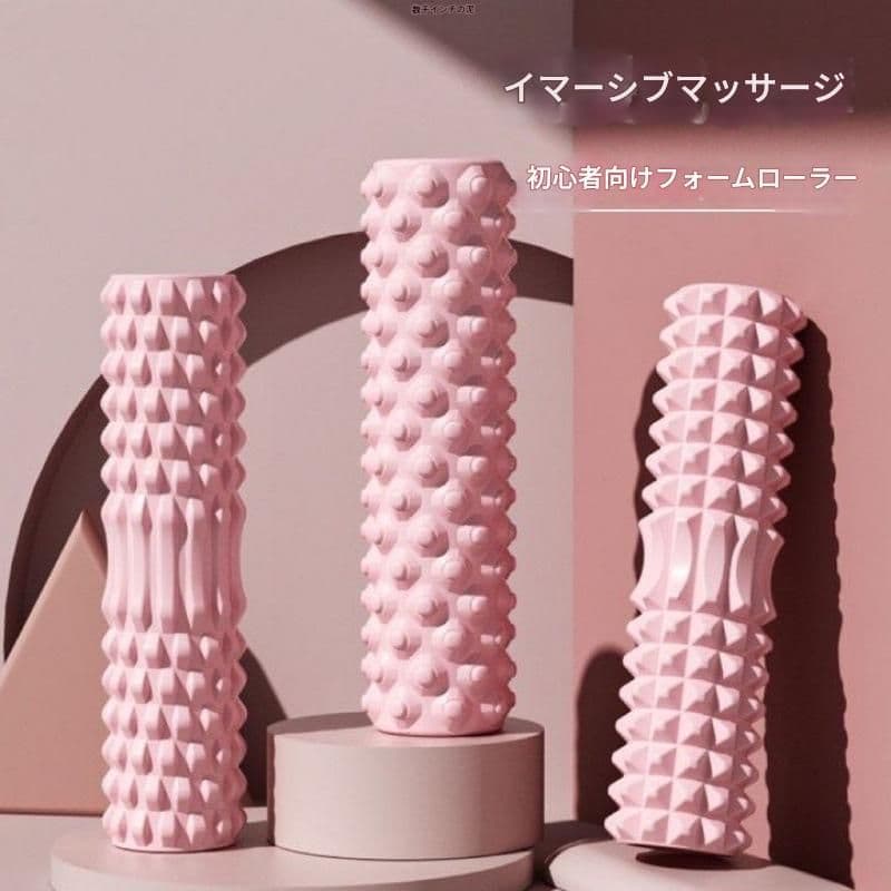 筋膜ローラー 初心者向け細身型筋膜ローラー三本組