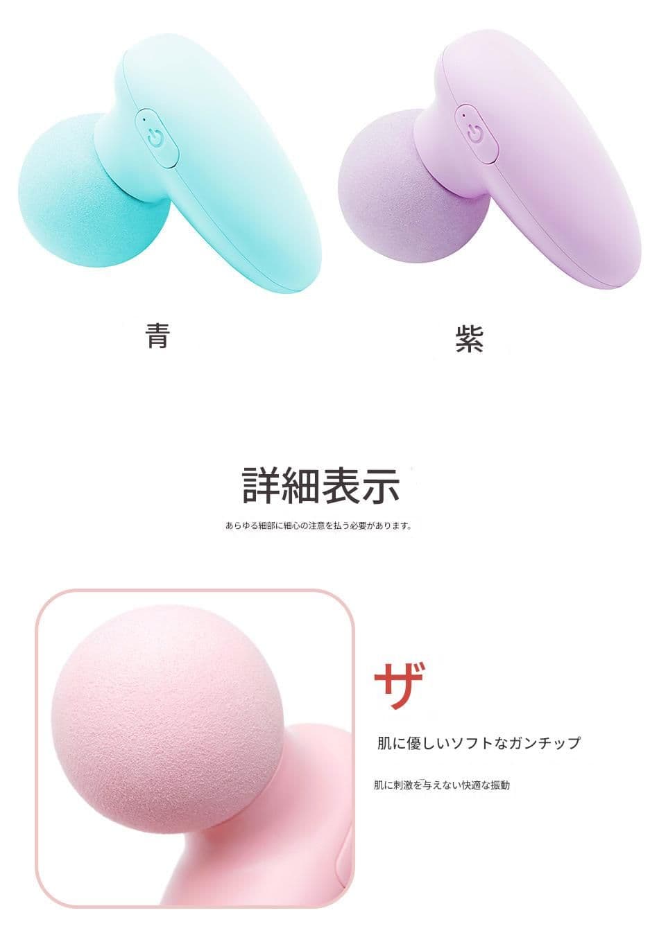 筋膜ローラー 携帯便利小型電動筋膜ほぐしローラーミニ