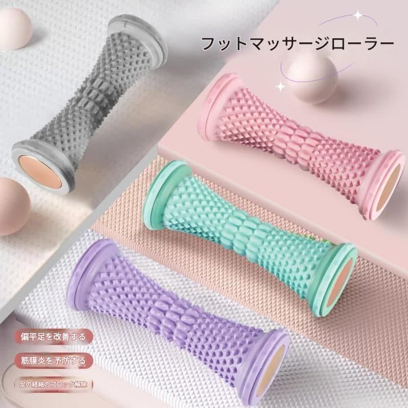 筋膜ローラー 足裏専用やわらか筋膜ローラー
