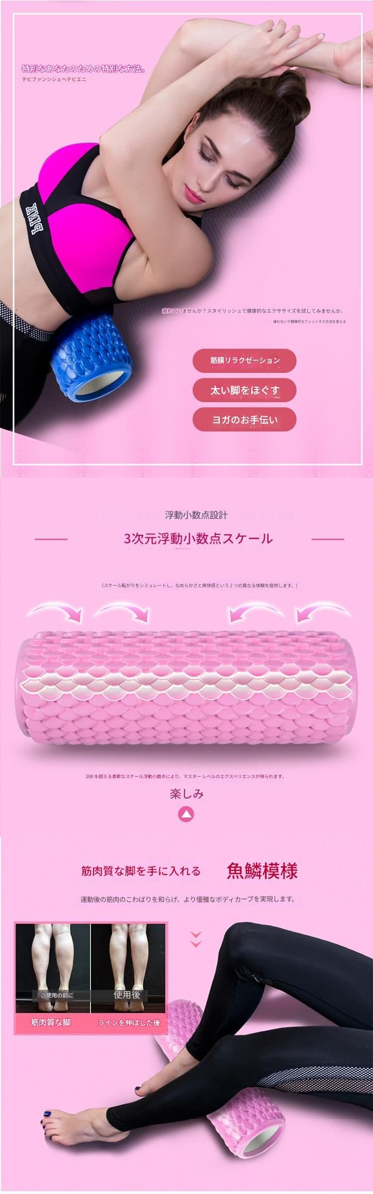 筋膜ローラー やわらか突起式筋膜ほぐしローラー二本組