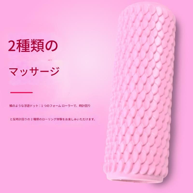 初心者におすすめの筋膜ローラー5選！痛みを抑えて無理なく続けられる