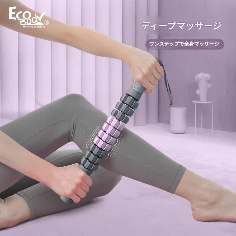 筋膜ローラー 多連突起式筋膜ローラー細いタイプ専用