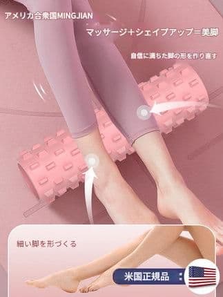 筋膜ローラー 全身ほぐし突起付き筋膜リリーススティック