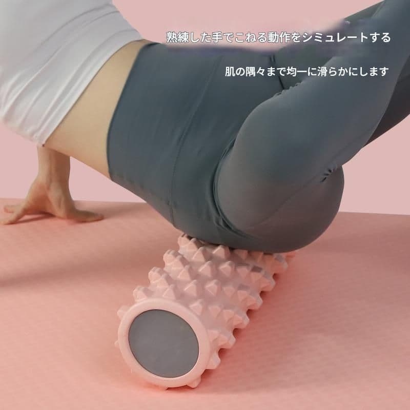 筋膜ローラー 全身ほぐし突起付き筋膜リリーススティック