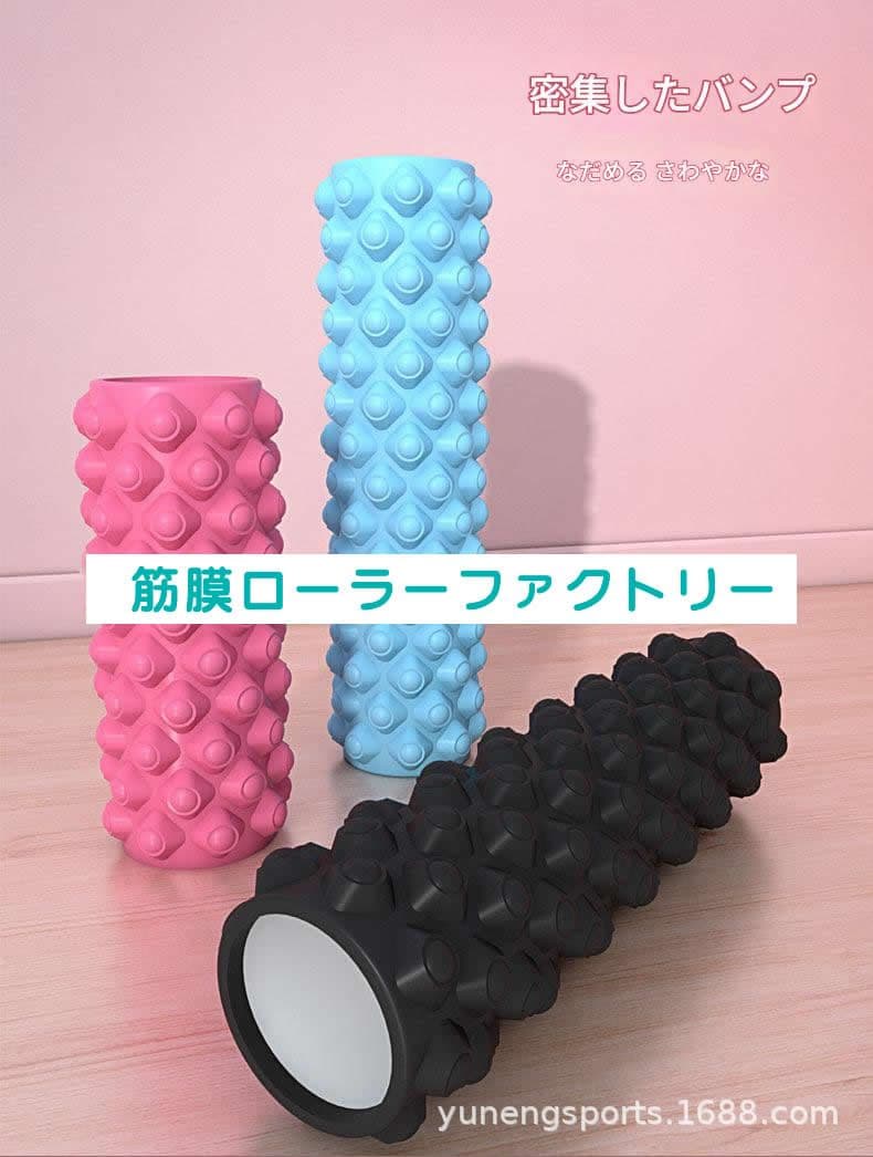 筋膜ローラー 全身ほぐし柔らかめ筋膜ローラー五点組