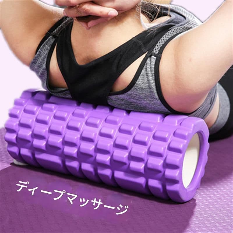 筋膜ローラー 全身ほぐし柔らかめ筋膜ローラー五点組