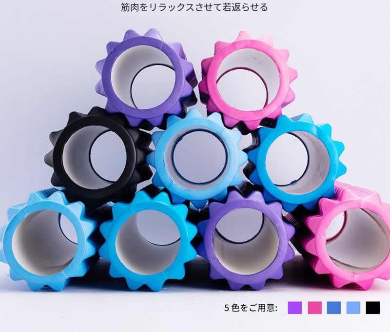 筋膜ローラー 柔らかめ筋膜ケア三点セット