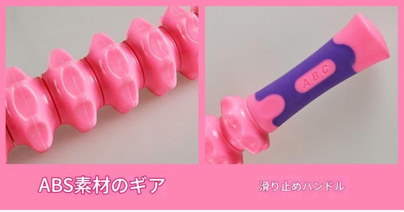 筋膜ローラー 多段式突起型筋膜ほぐしスティック