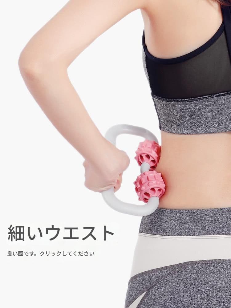 筋膜ローラー 手持ち式双球筋膜ほぐしローラーミニ