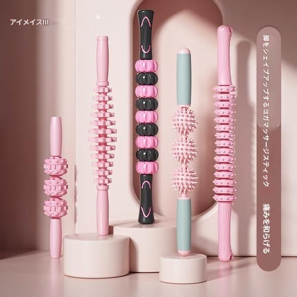 筋膜ローラー 細身型筋膜ほぐし棒セット 突起付きマッサージスティック