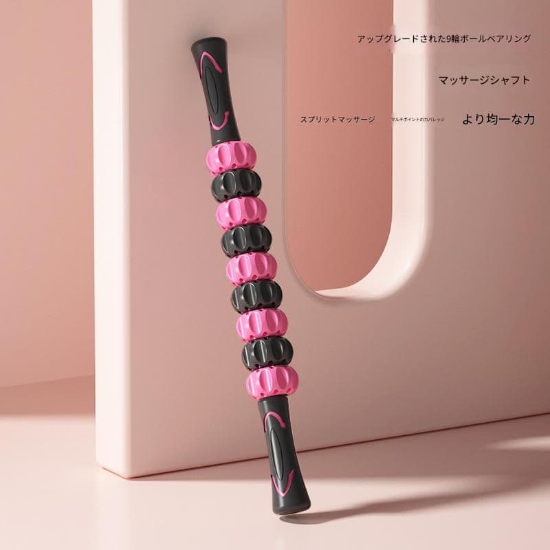 筋膜ローラー 細身型筋膜ほぐし棒セット 突起付きマッサージスティック