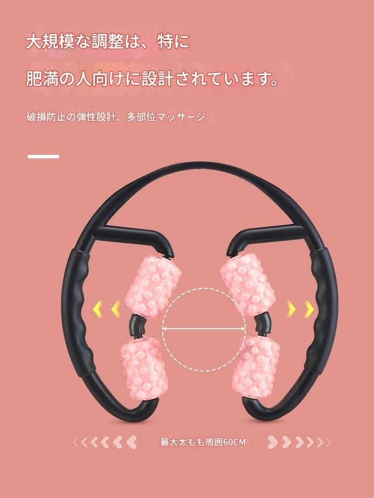筋膜ローラー 三百六十度回転式柔らか突起付き脚痩せ筋膜ローラー