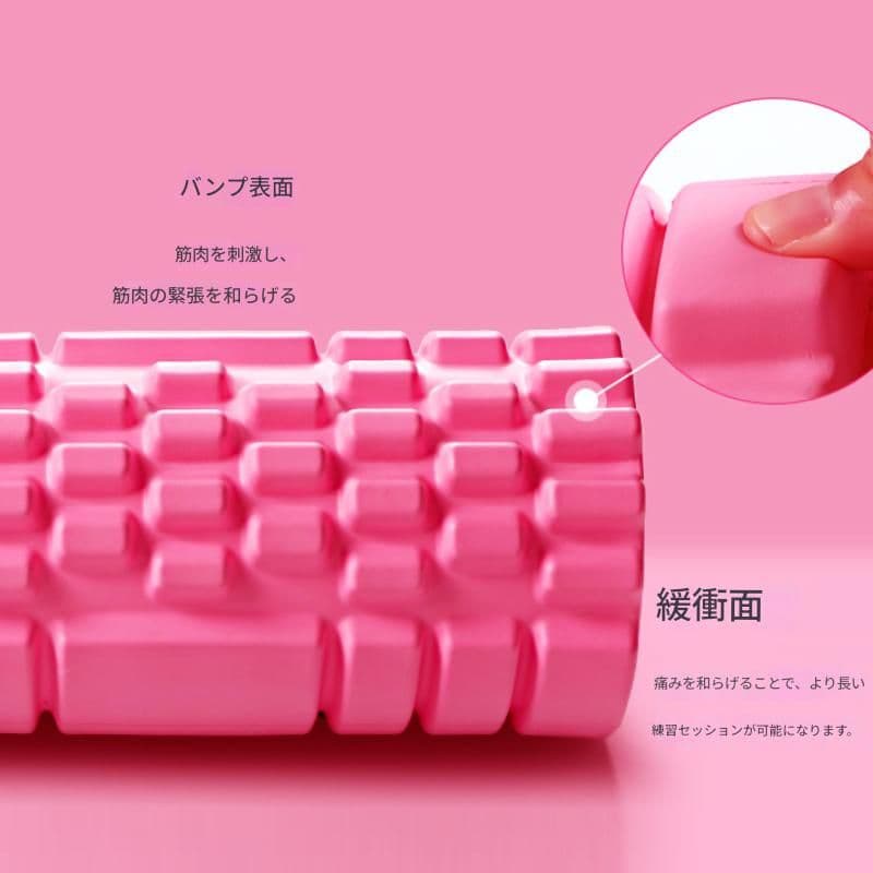 筋膜ローラー 突起凹凸両面設計筋膜ほぐしスティック三点セット