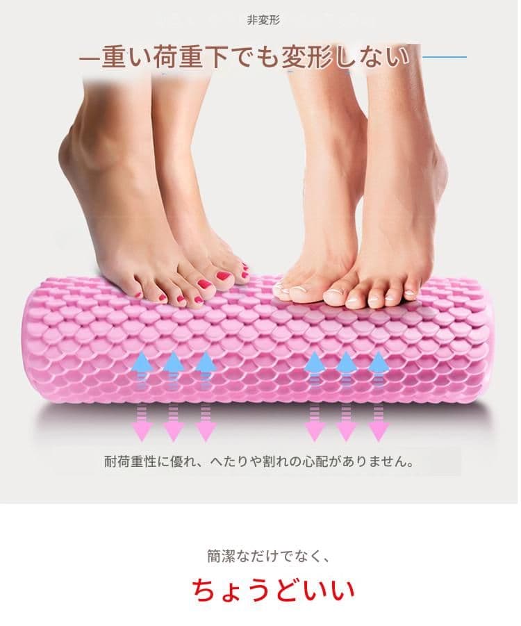 筋膜ローラー 立体突起デザイン筋膜ローラー長いタイプ