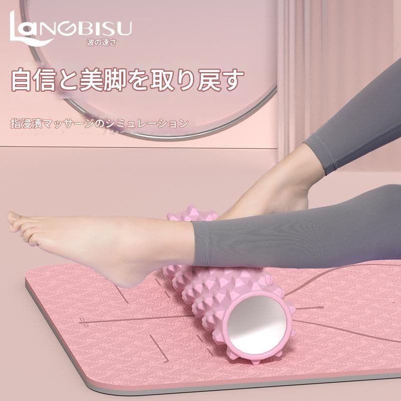 筋膜ローラー 立体突起式筋膜ほぐしスティック美脚ケアセット