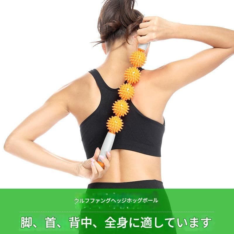 筋膜ローラー 全身筋膜ほぐし細型マッサージローラー
