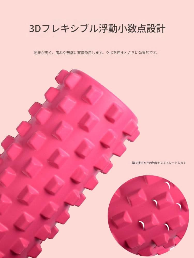 筋膜ローラー 六十センチ深部刺激型筋膜ローラー長いタイプ