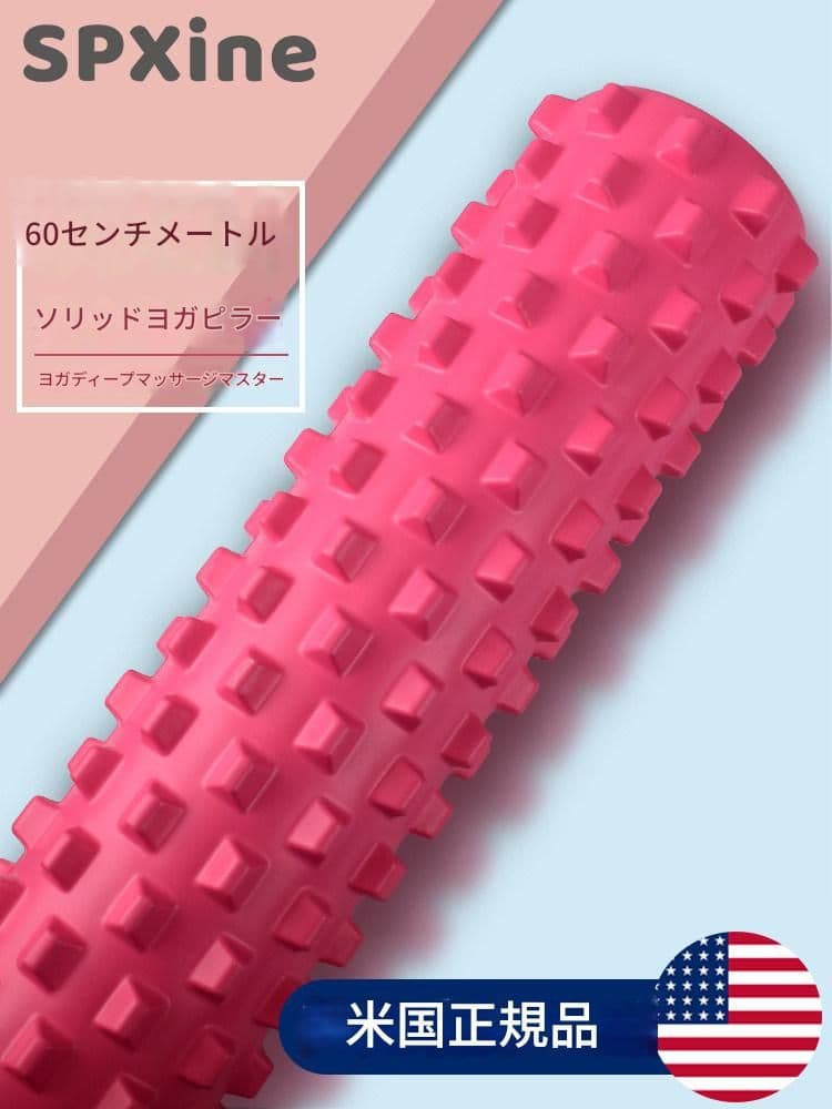 筋膜ローラー 六十センチ深部刺激型筋膜ローラー長いタイプ