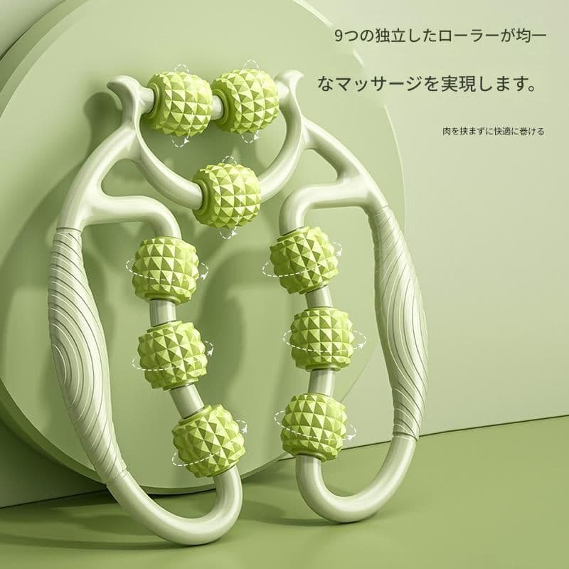 筋膜ローラー 九連玉突起付き細い筋膜ローラー脚部専用