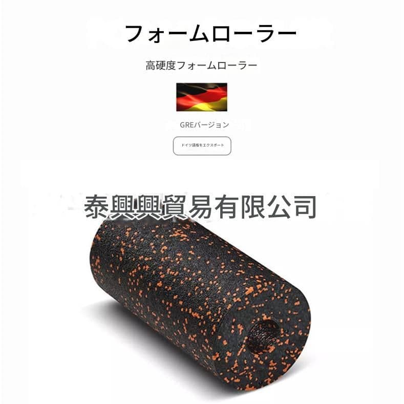 筋膜ローラー やわらか素材の筋膜ほぐし円柱ローラー