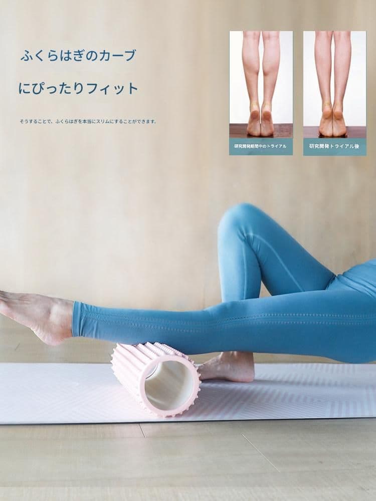 筋膜ローラー 深部刺激型筋膜ローラー長いタイプ
