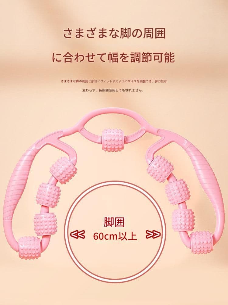 筋膜ローラー 九連玉付き回転式筋膜ローラー細いタイプ