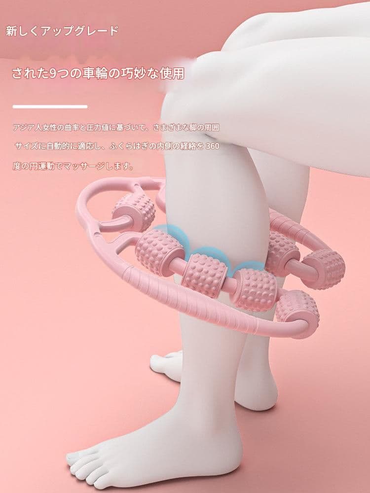 筋膜ローラー 九連玉付き回転式筋膜ローラー細いタイプ