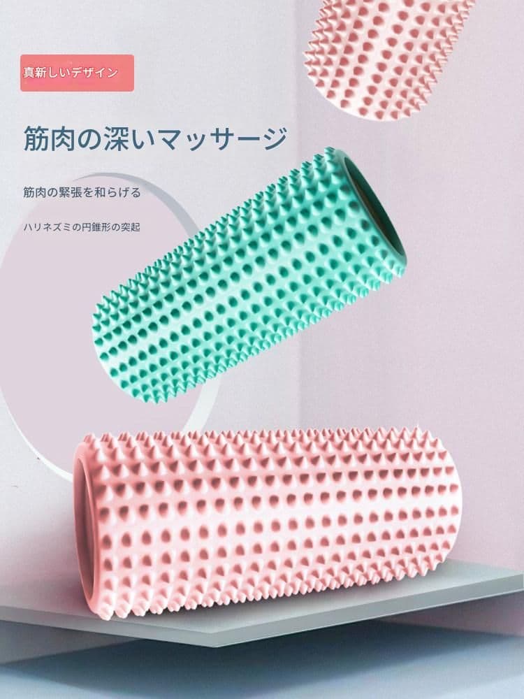 筋膜ローラー 脚線美サポート筋膜ローラー長いタイプ