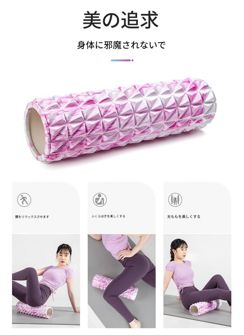 二の腕の筋膜ローラーおすすめ5選！すっきりとしたラインづくりを
