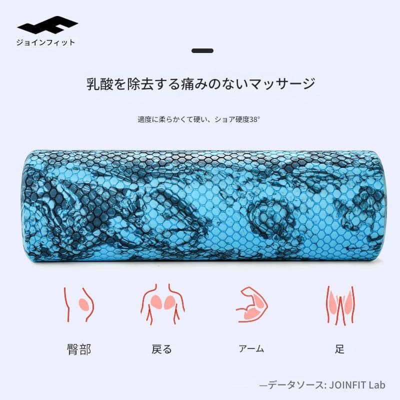筋膜ローラー 携帯便利型細身筋膜ローラー直径9.6センチ
