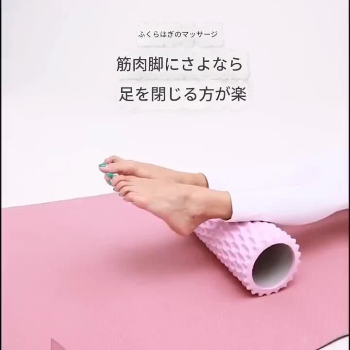 筋膜ローラー 全身ほぐし筋膜ローラー長いタイプ二点セット