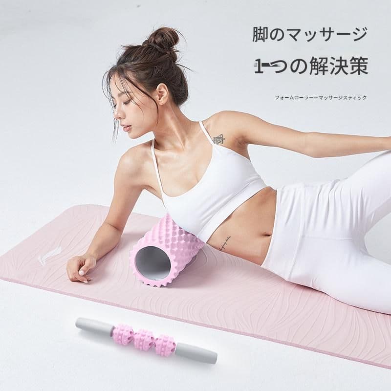 筋膜ローラー 全身ほぐし筋膜ローラー長いタイプ二点セット