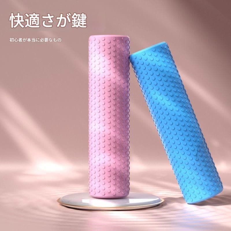 筋膜ローラー 美脚整形やわらか突起式筋膜ローラー