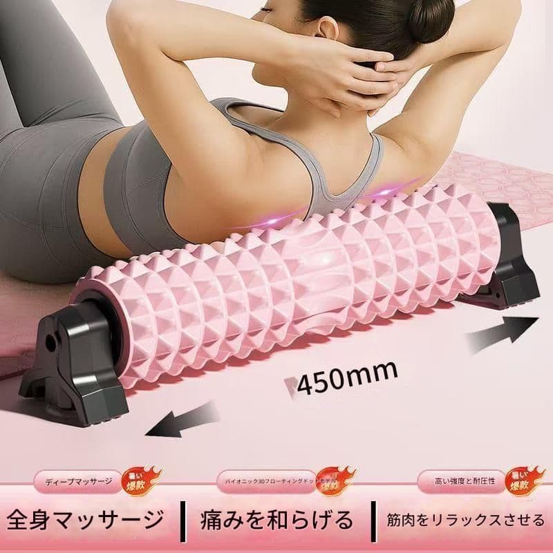 筋膜ローラー 全身筋膜ほぐし長いローラー脚部背中用