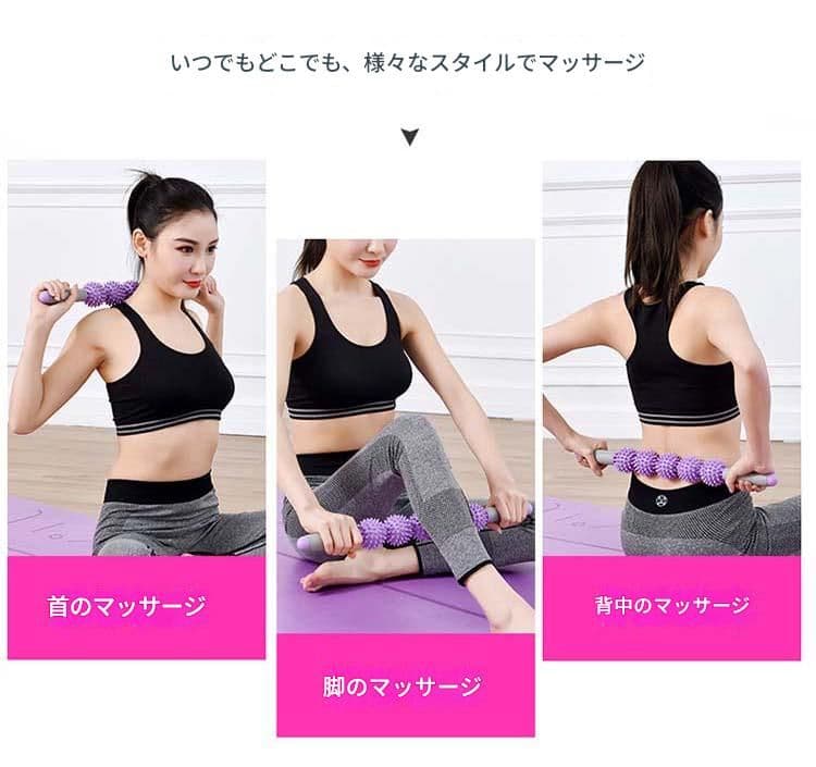 筋膜ローラー 突起玉付き全身ほぐしマッサージスティック