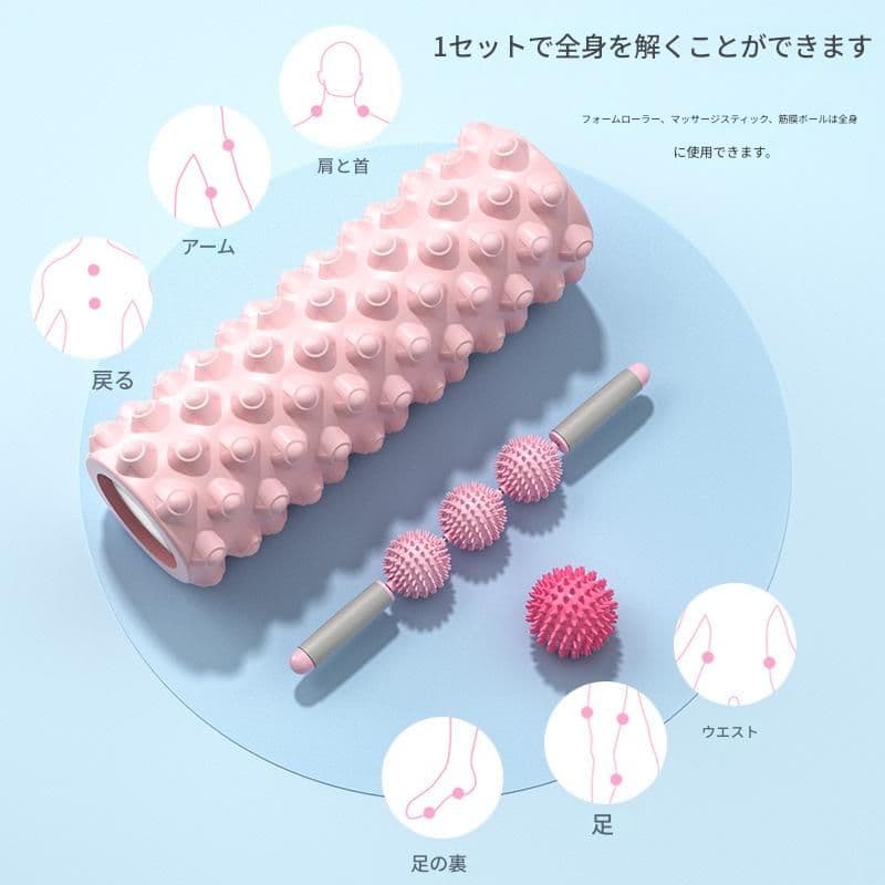 筋膜ローラー 全身ほぐし突起型筋膜ローラースティック