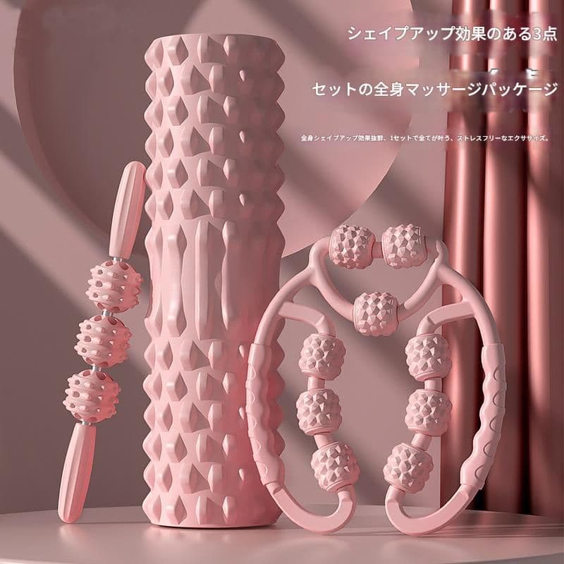 筋膜ローラー 全身ケア筋膜ローラー三点セット細いタイプ