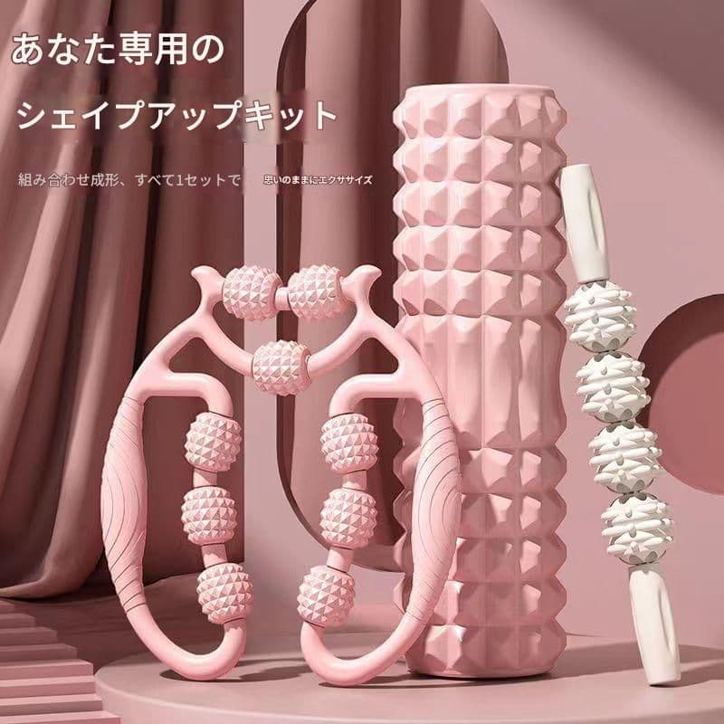 筋膜ローラー 全身ケア筋膜ローラー三点セット細いタイプ