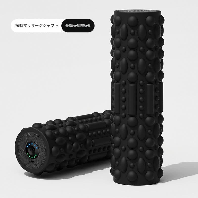 振動式柔らか突起筋膜ローラー