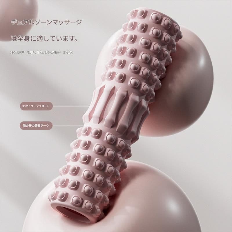 全身対応立体突起筋膜ローラースティック