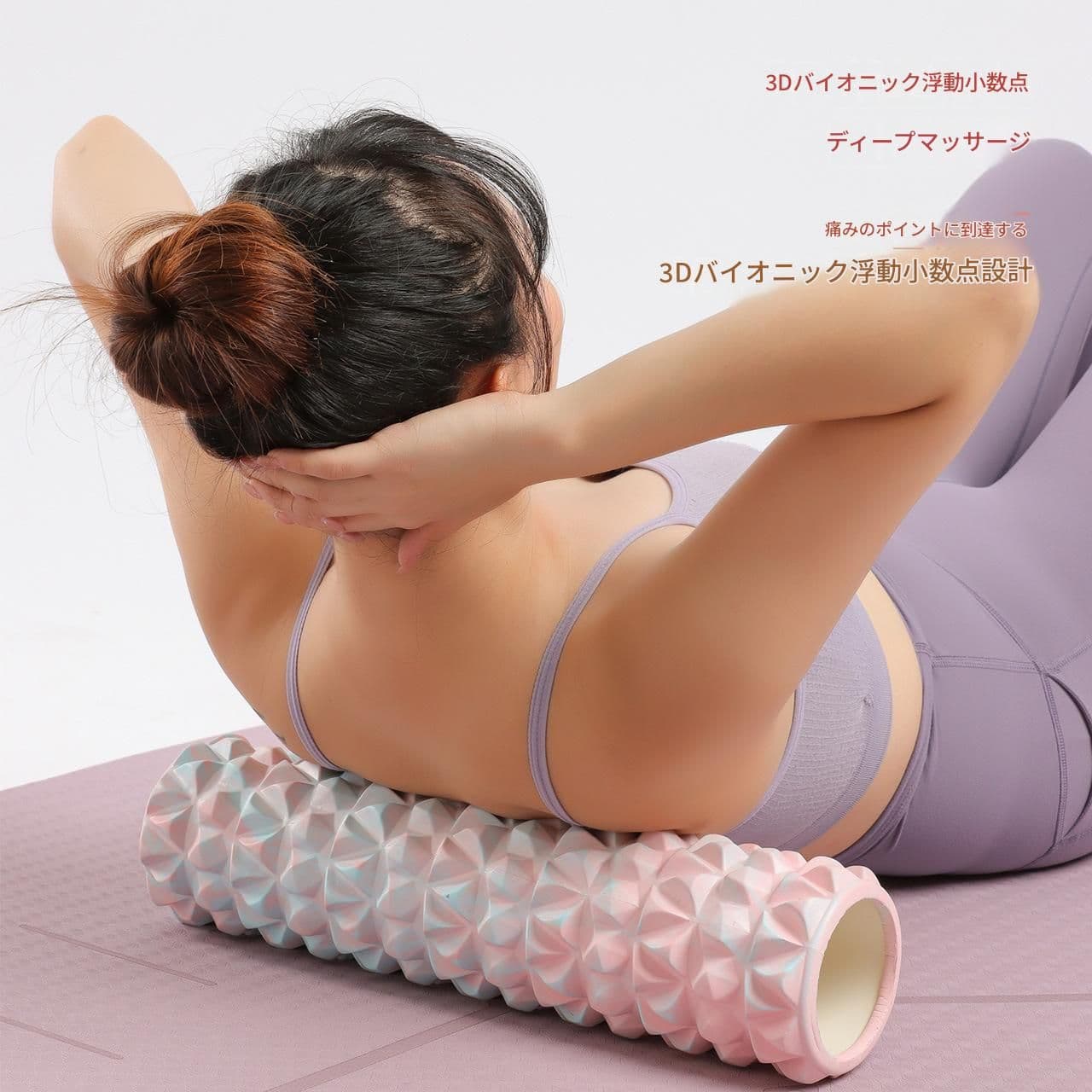 筋膜ローラー 立体突起設計筋膜ローラー長いタイプ全身ほぐし用
