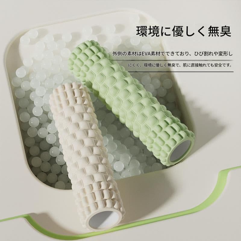 筋膜ローラー やわらか泡沫軸筋膜ほぐしローラー